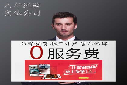 信息流广告投放案例：如何精准触达用户